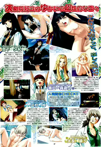 Page 46 of BugBug 2000-09 - preview thumbnail