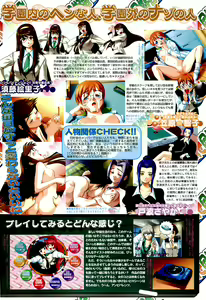 Page 47 of BugBug 2000-09 - preview thumbnail