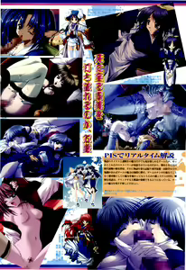 Page 73 of BugBug 2000-09 - preview thumbnail