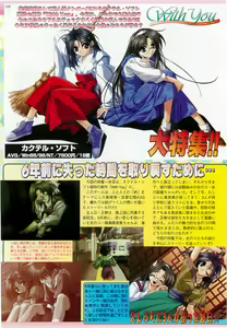Page 108 of BugBug 1998-10 - preview thumbnail