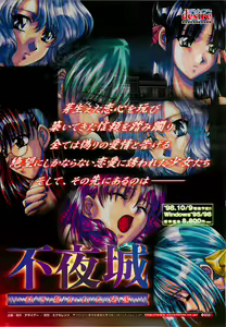 Page 11 of BugBug 1998-10 - preview thumbnail