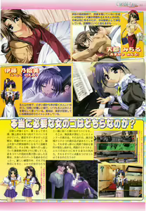 Page 111 of BugBug 1998-10 - preview thumbnail