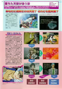 Page 118 of BugBug 1998-10 - preview thumbnail