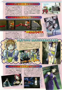 Page 128 of BugBug 1998-10 - preview thumbnail