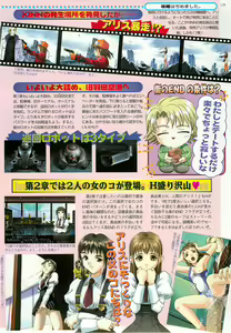 Page 129 of BugBug 1998-10 - preview thumbnail