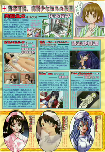 Page 132 of BugBug 1998-10 - preview thumbnail