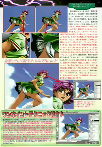 Page 137 of BugBug 1998-10 - preview thumbnail