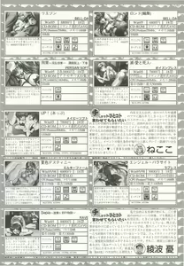 Page 151 of BugBug 1998-10 - preview thumbnail