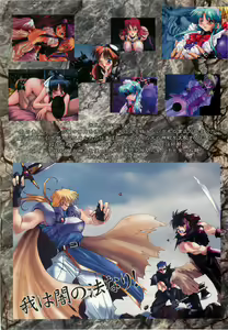 Page 16 of BugBug 1998-10 - preview thumbnail