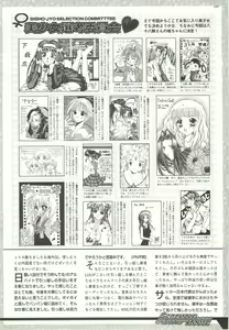 Page 167 of BugBug 1998-10 - preview thumbnail