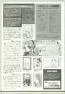 Page 168 of BugBug 1998-10 - preview thumbnail