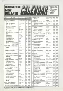 Page 170 of BugBug 1998-10 - preview thumbnail