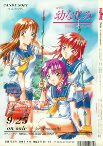 Page 198 of BugBug 1998-10 - preview thumbnail
