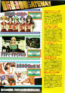 Page 43 of BugBug 1998-10 - preview thumbnail