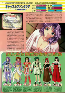 Page 50 of BugBug 1998-10 - preview thumbnail