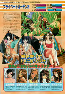 Page 52 of BugBug 1998-10 - preview thumbnail