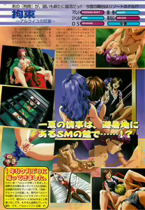 Page 54 of BugBug 1998-10 - preview thumbnail
