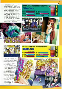 Page 89 of BugBug 1998-10 - preview thumbnail