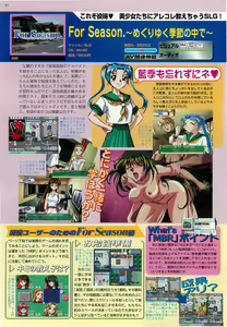 Page 92 of BugBug 1998-10 - preview thumbnail