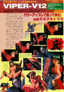 Page 42 of BugBug 1995-06 - preview thumbnail