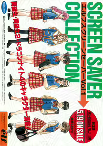 Page 8 of BugBug 1995-06 - preview thumbnail