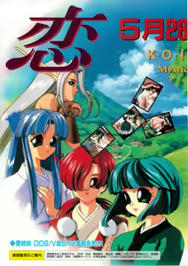 Page 10 of BugBug 1995-06 - preview thumbnail
