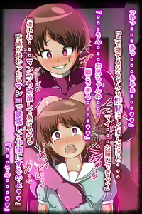Page 12 of Akuochi Kisei Seibutsu - Nou to Seiki o Kaizou Sare Hanshokuyou Naedoko Sentouin to Natta Onna-tachi no Kyousei Koubi Kiroku - preview thumbnail