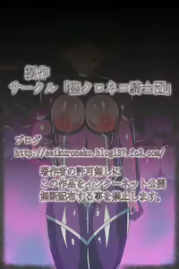 Page 39 of Akuochi Kisei Seibutsu - Nou to Seiki o Kaizou Sare Hanshokuyou Naedoko Sentouin to Natta Onna-tachi no Kyousei Koubi Kiroku - preview thumbnail