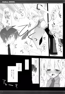 Page 14 of ENDLESS SHOCK. - preview thumbnail