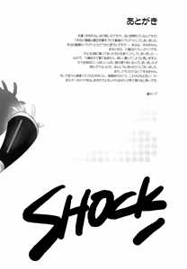 Page 15 of ENDLESS SHOCK. - preview thumbnail