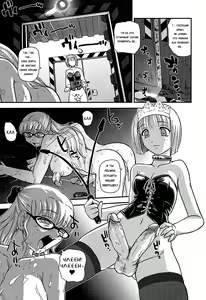 Page 13 of Dulce Report 11 (decensored) - preview thumbnail