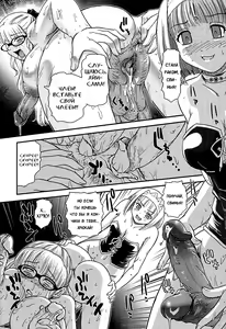 Page 16 of Dulce Report 11 (decensored) - preview thumbnail
