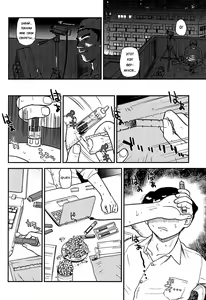 Page 6 of Dulce Report 11 (decensored) - preview thumbnail