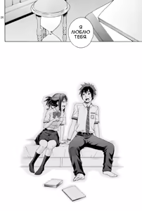 Page 26 of & and & | & и & - preview thumbnail