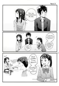 Page 31 of & and & | & и & - preview thumbnail