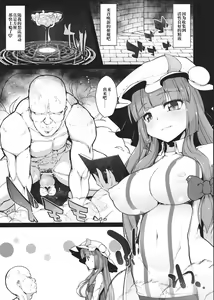 Page 4 of INURL:A - preview thumbnail