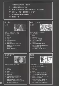 Page 39 of Yuube wa Otanoshimi deshita. - preview thumbnail