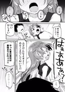 Page 10 of Kyouko to Are Suru Hon 3 - preview thumbnail