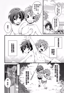 Page 3 of DRAMATIC - preview thumbnail