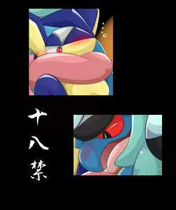 Gama Goghege and Geckuga 2 — hentai manga cover on Fhentai