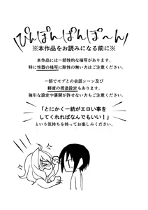 Page 2 of Summer and Honey - preview thumbnail