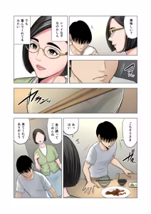 Page 10 of Rinjin Soukan ~ Danchizuma to Danshi Gakusei no Ibitsu na Kankei ~ - preview thumbnail