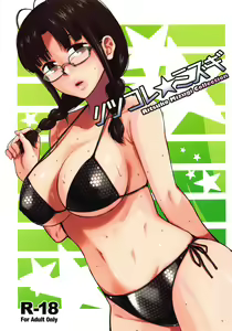Ritsuko Mizugi Collection - hentai manga cover image