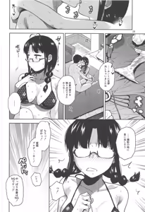 Page 29 of Ritsuko Mizugi Collection - preview thumbnail
