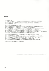 Page 30 of Ritsuko Mizugi Collection - preview thumbnail