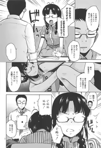 Page 3 of Ritsuko Mizugi Collection - preview thumbnail
