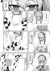 Page 5 of Onanie Chuudoku Arisu-chan - preview thumbnail