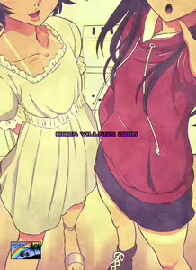 Page 84 of Aoi to Nao-chan ~Tanoshii Otokonoko Enkou~ | 아오이와 나오쨩 ~즐거운 오토코노코 원교~ - preview thumbnail