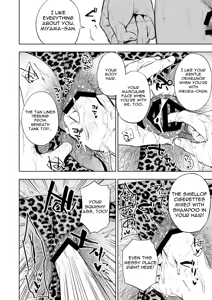 Page 33 of Musunde Aite - preview thumbnail