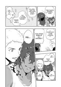 Page 6 of Musunde Aite - preview thumbnail